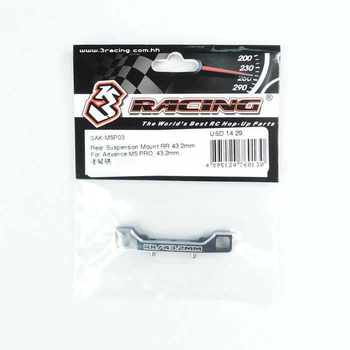 SAK-M5P03 Rear Suspension Mount RR 43.2mm For Advance M5 PRO_43.2mm