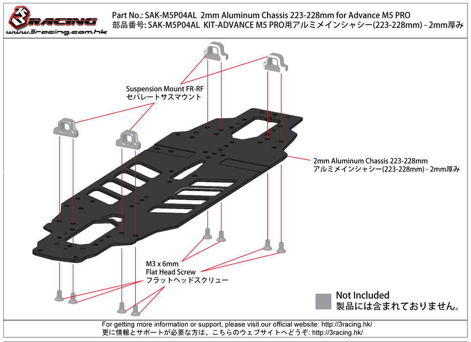 SAK-M5P04AL 2mm Aluminum Chassis 223-228mm for Advance M5 PRO_WB223-228mm