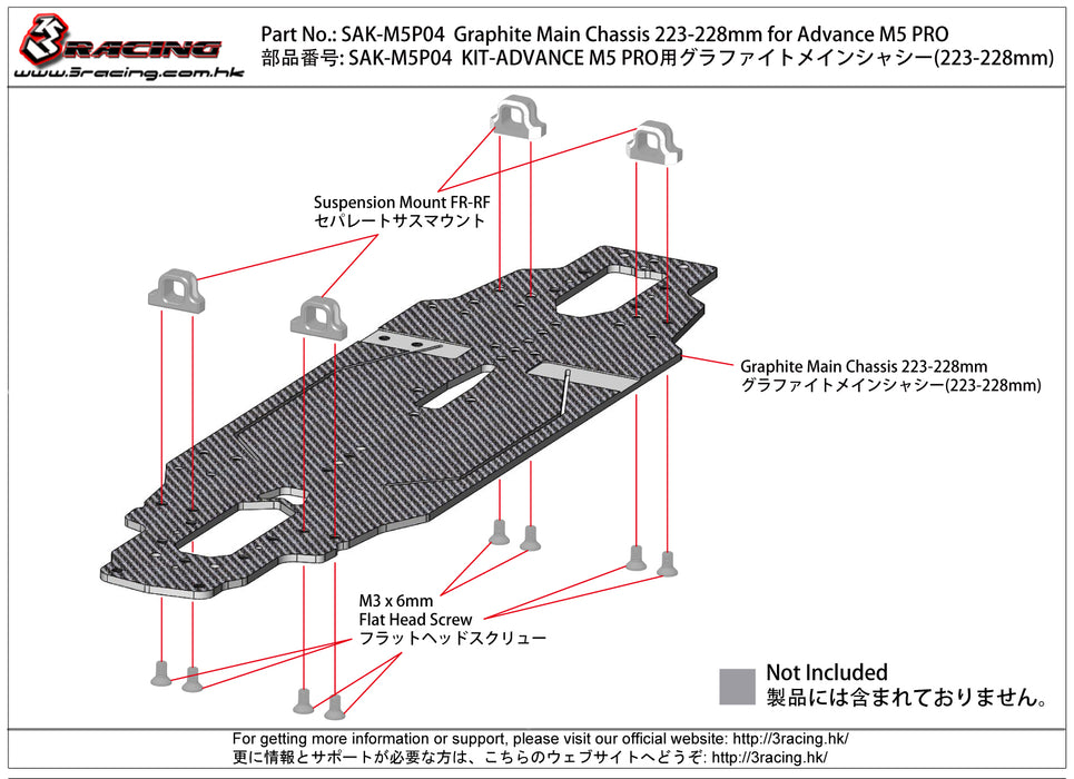 SAK-M5P04 Graphite Main Chassis 223-228mm for Advance M5 PRO_WB223-228mm