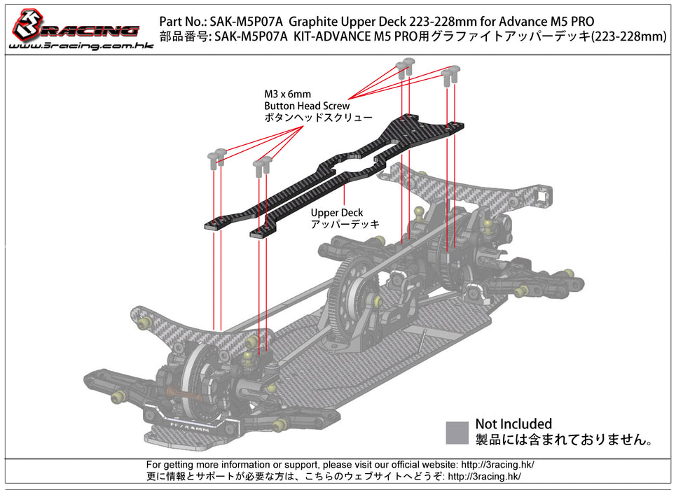 SAK-M5P07A Graphite Upper Deck 223-228mm for Advance M5 PROWB223-228mm