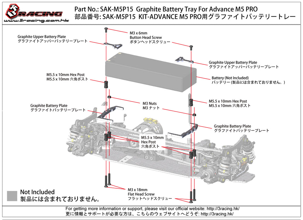 SAK-M5P15 Graphite Battery Tray For Advance M5 PRO