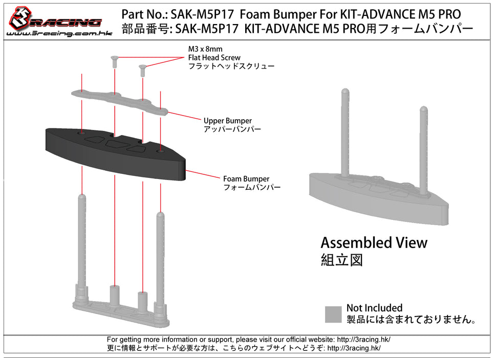 SAK-M5P17 Foam Bumper For Advance M5 pro