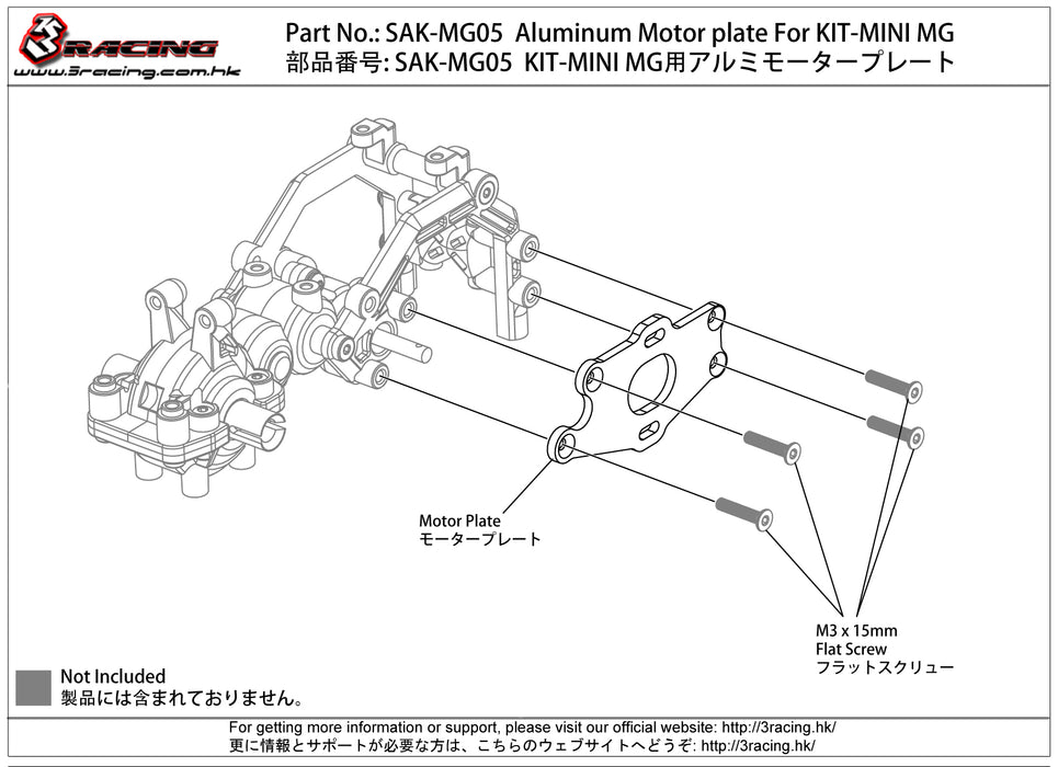 SAK-MG05 Aluminum Motor plate For KIT-MINI MG