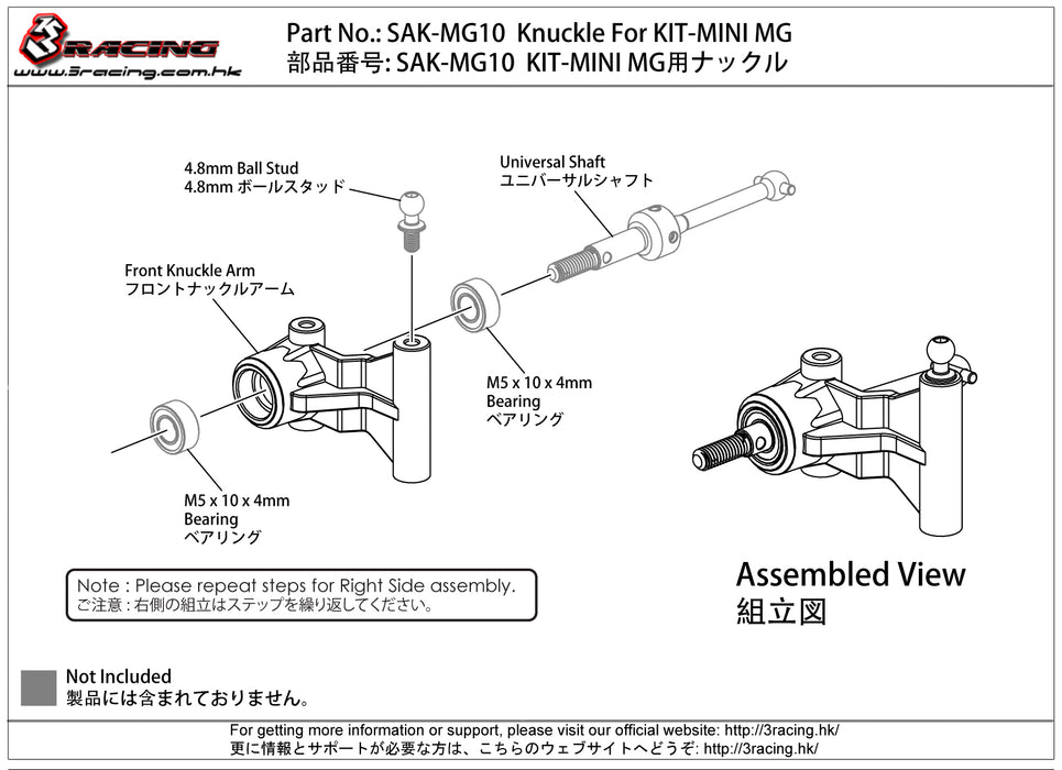 SAK-MG10 Knuckle For KIT-MINI MG