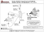 SAK-MG13 King Pin Post For KIT-MINI MG