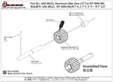 SAK-MG22 Aluminum Idler Gear 25T For KIT-MINI MG