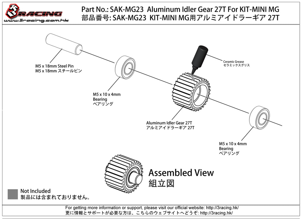 SAK-MG23 Aluminum Idler Gear 27T For KIT-MINI MG