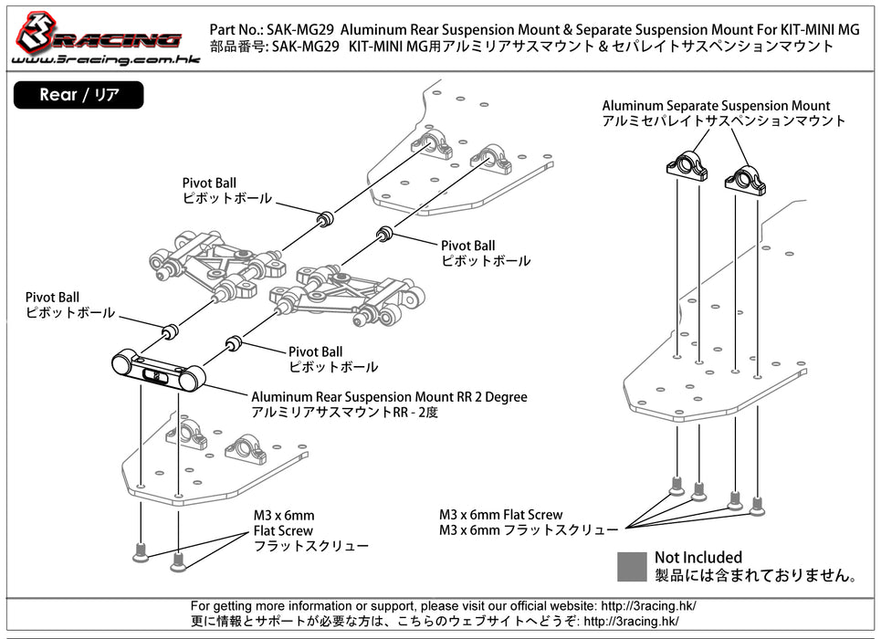 SAK-MG29 Aluminum Rear Suspension Mount & Separate Suspension Mount For KIT-MINI MG