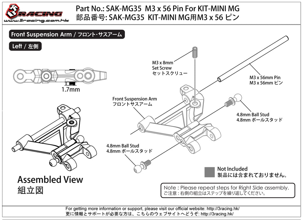 SAK-MG35 M3 x 56 Pin For KIT-MINI MG