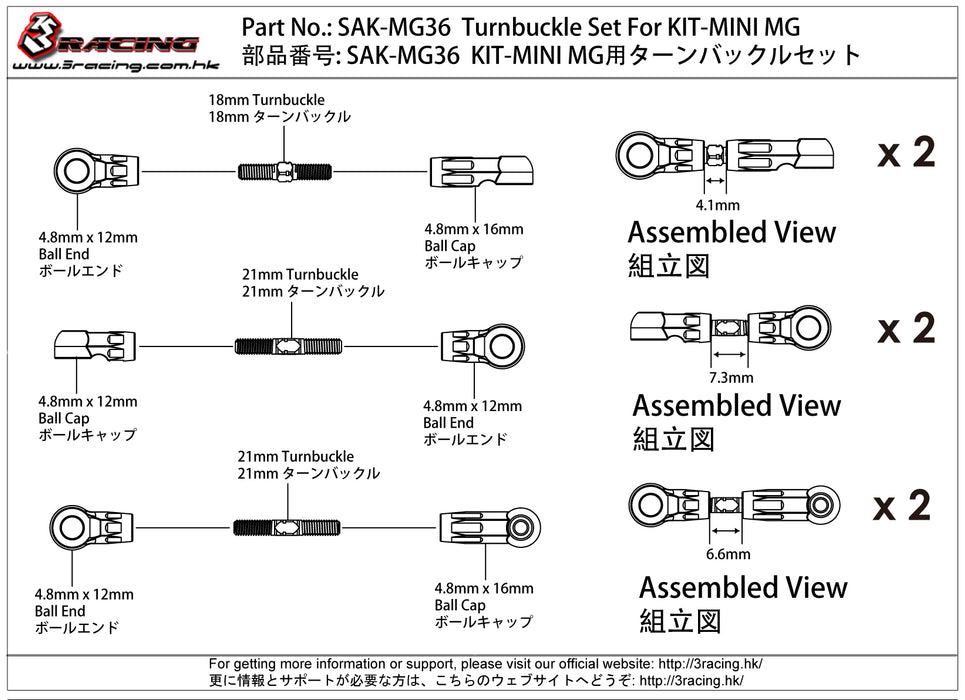 SAK-MG36 Turnbuckle Set For KIT-MINI MG