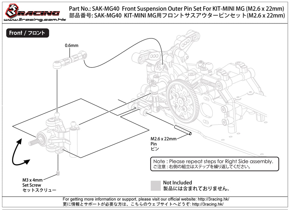 SAK-MG40 Front Suspension Outer Pin Set For KIT-MINI MG (M2.6 x 22mm)