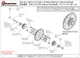 SAK-U121A M5 x 30 Main Shaft For Sakura Ultimate