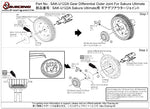 SAK-U122E/V2 	Gear Differential Gasket 0.5mm Ver.2