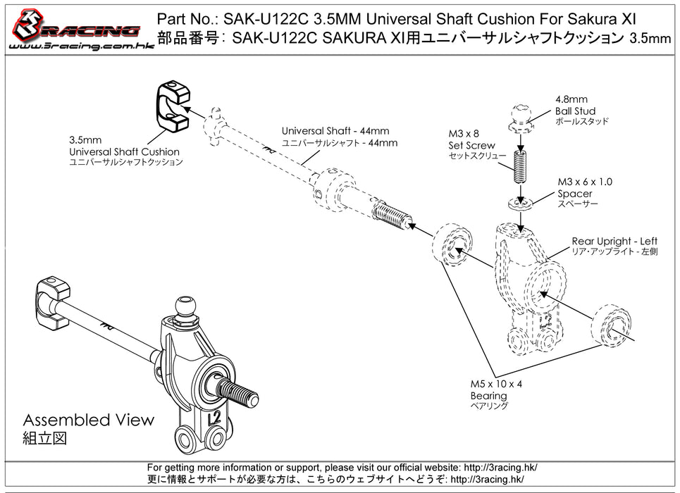 SAK-U122C 3.5MM Universal Shaft Cushion For Sakura XI