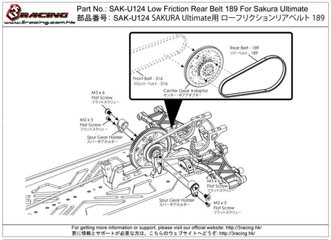 SAK-U124 Low Friction Rear Belt 189 For Sakura Ultimate – 3Racingshop
