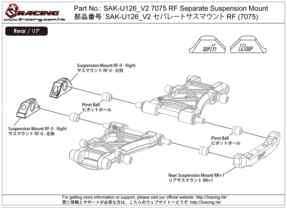 SAK-U126_V2/BK 7075 RF Separate Suspension Mount