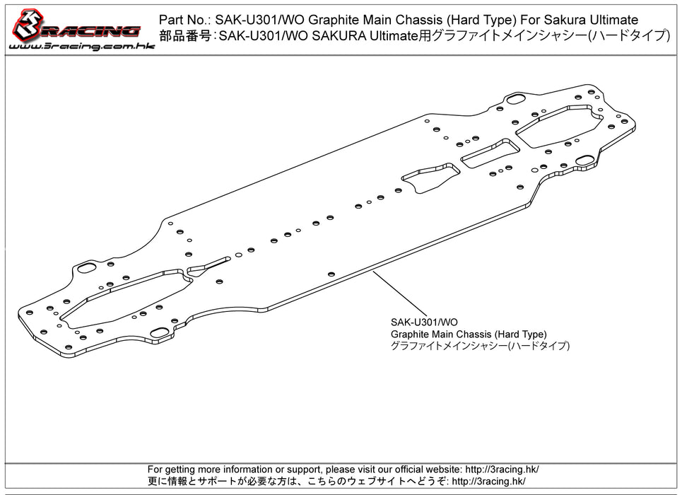 SAK-U301/WO Graphite Main Chassis (Hard Type) For 3racing Sakura Ultimate