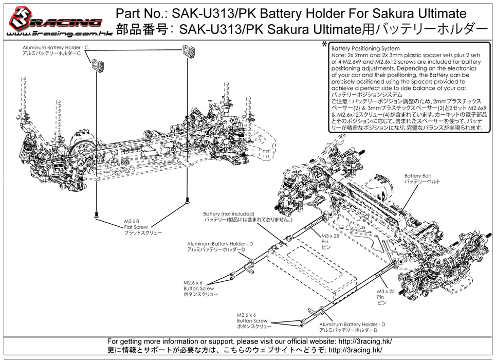 SAK-U313/PK Battery Holder