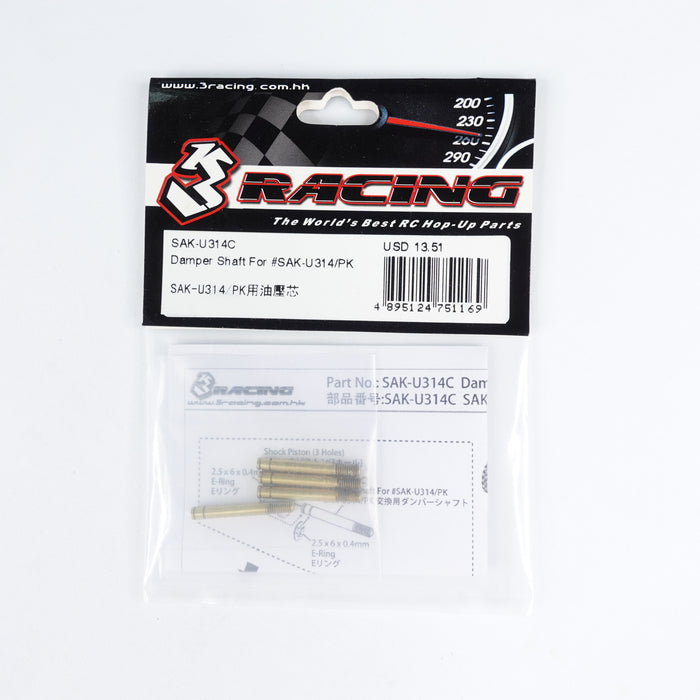 SAK-U314C Titanium Coated Damper Shaft For #SAK-U314/PK