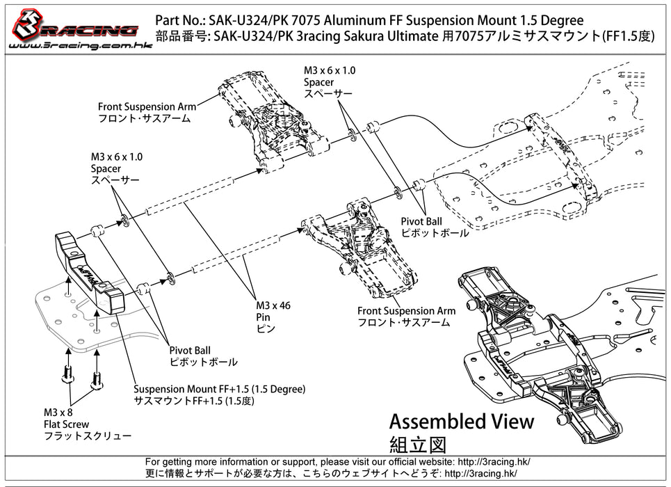 SAK-U324/PK 7075 Aluminum FF Suspension Mount 1.5 Degree For 3racing Sakura Ultimate