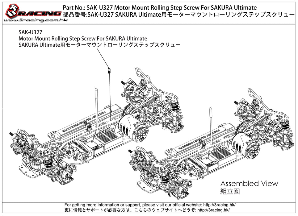 SAK-U327 Motor Mount Rolling Step Screw For SAKURA Ultimate