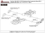 7075 Aluminum Rear Suspension Mount RR+1