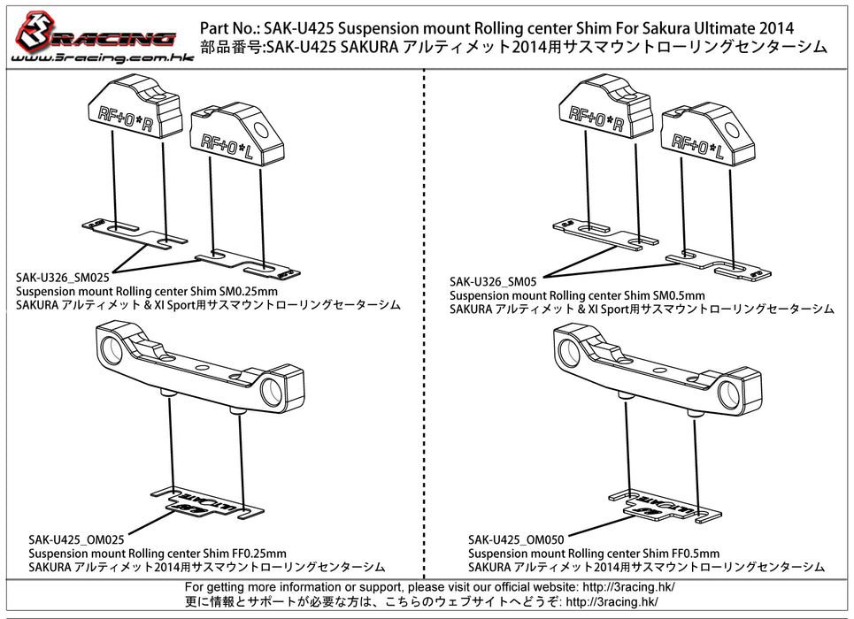 SAK-U425 Suspension mount Rolling center Shim For Sakura Ultimate 2014