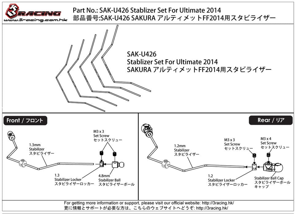 SAK-U426 Stablizer Set For SAKURA Ultimate 2014