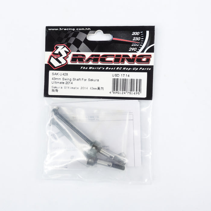 SAK-U428 43mm Swing Shaft For Sakura Ultimate 2014