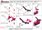 SAK-X11/4/WO Rear Graphite Shock Tower Plus 4mm For 3racing Sakura XI