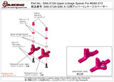 SAK-X12A Upper Linkage Spacer For #SAK-X12
