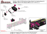 SAK-X17/PK Aluminum Servo Mount For 3racing Sakura XI