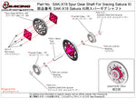 SAK-X19 Spur Gear Shaft For 3racing Sakura XI