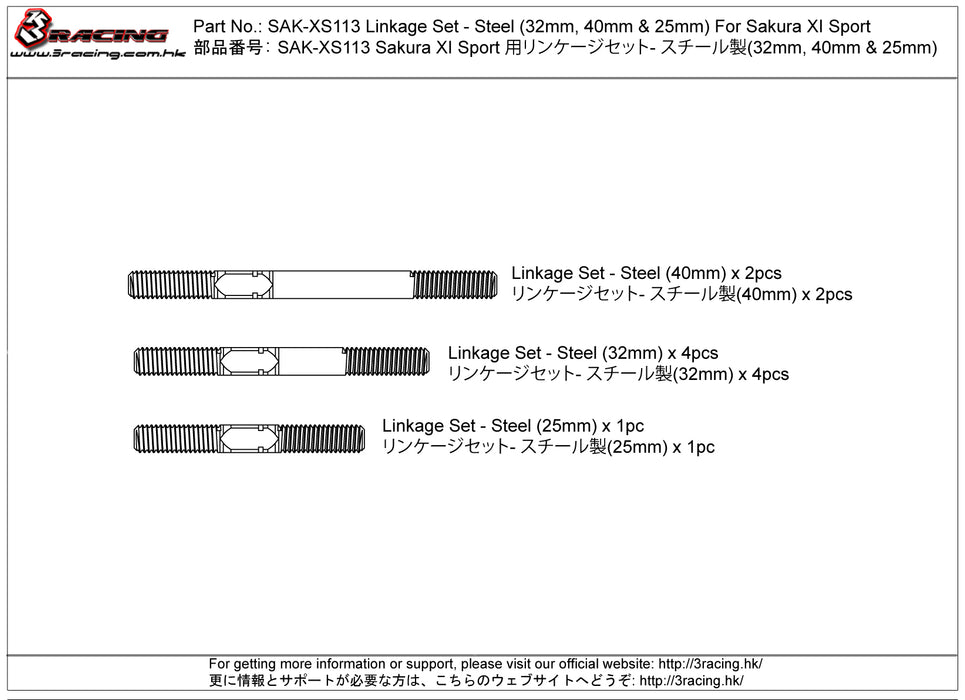 SAK-XS113 Linkage Set - Steel (32mm, 40mm & 25mm) For Sakura XI Sport