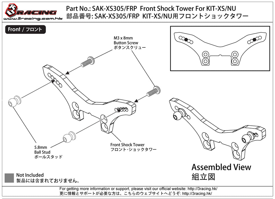 SAK-XS305/FRP Front Shock Tower For KIT-XS/NU