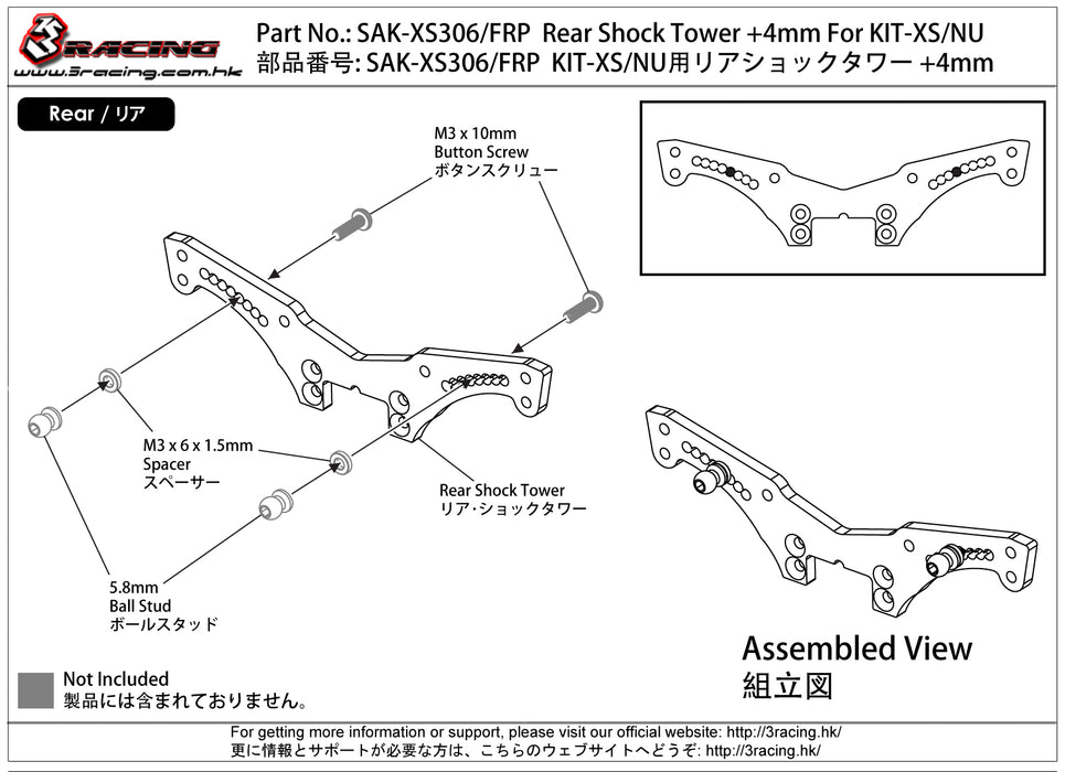 SAK-XS306/FRP Rear Shock Tower +4mm For KIT-XS/NU