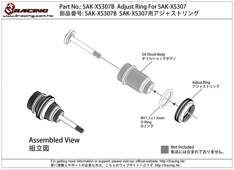 SAK-XS307B Adjust Ring For SAK-XS307