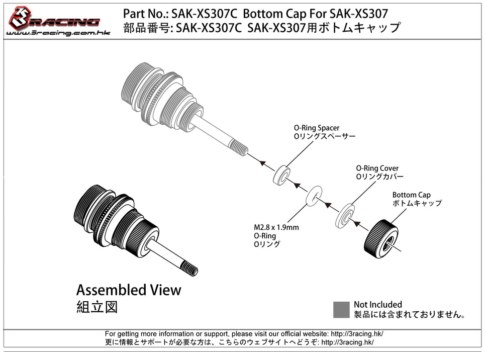 SAK-XS307C Bottom Cap For SAK-XS307