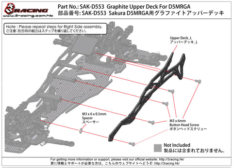 SAK-D553 Graphite Upper Deck For D5MRGA