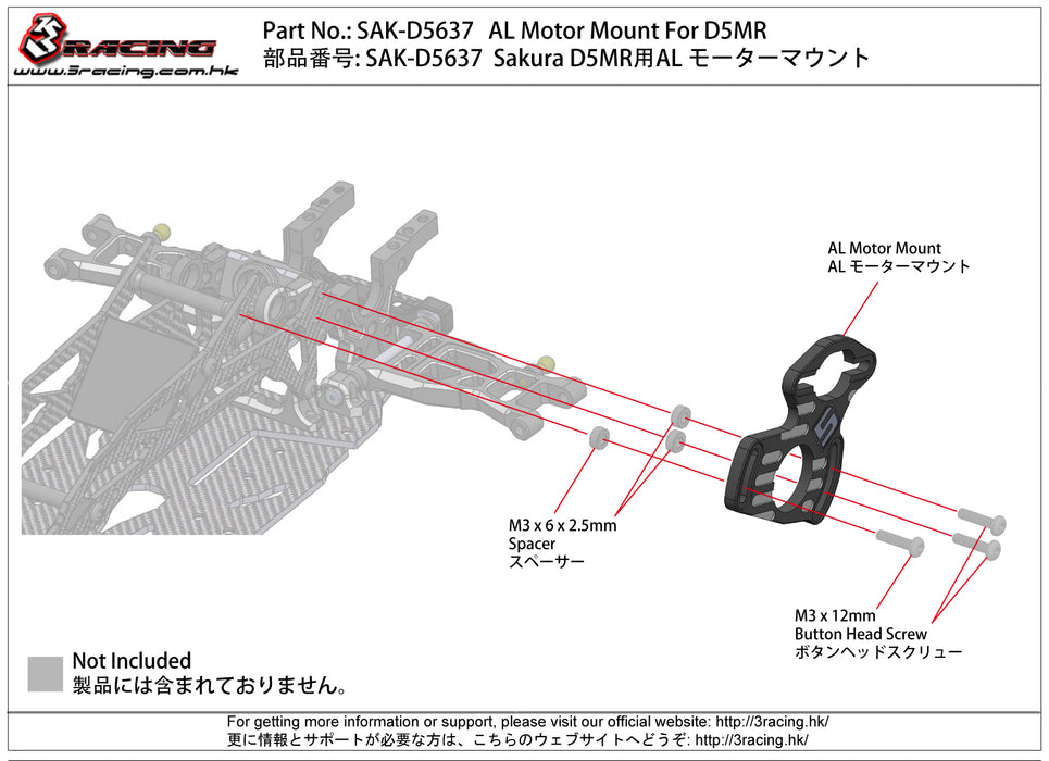 SAK-D5637	AL MR_Motor Mount