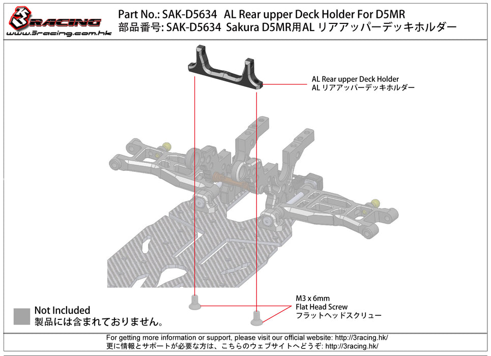 SAK-D5634 AL Rear upper Deck Holder_MR