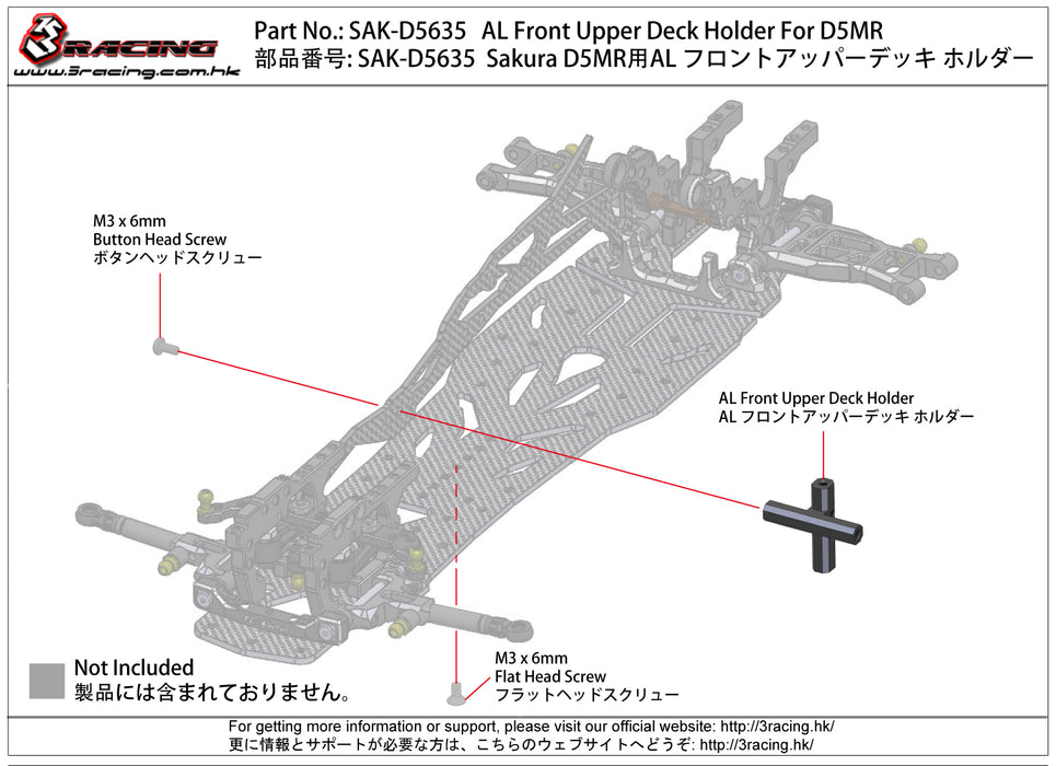 SAK-D5635 AL Front upper deck Holder