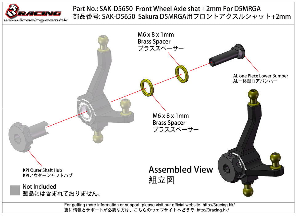 SAK-D5650	Front Wheel Axle shat +2mm